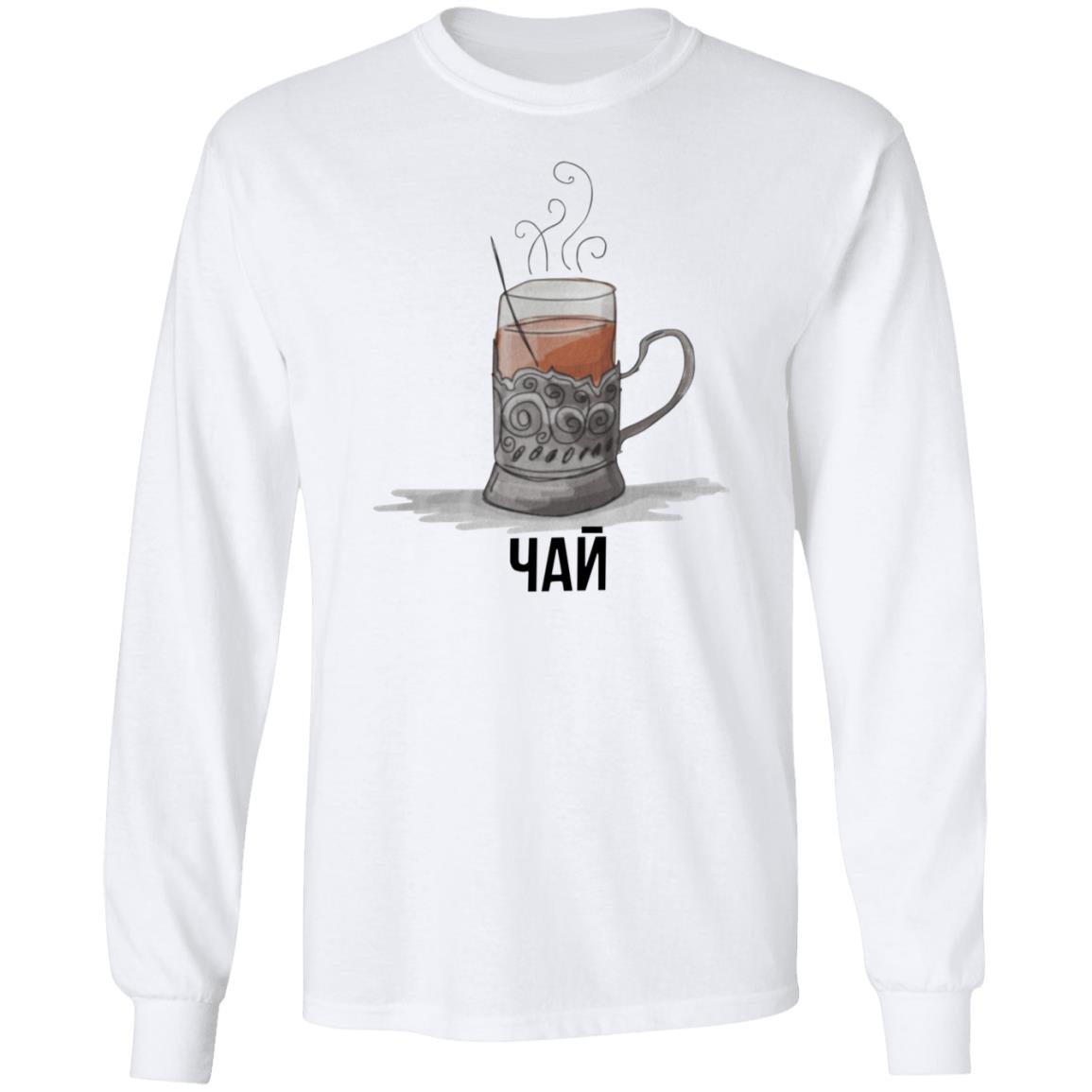 Soviet Tea Shirt Sovietvisuals Stratonaut Store Soviet Tea Shirt Hoodie Sweatshirt - Teechipus