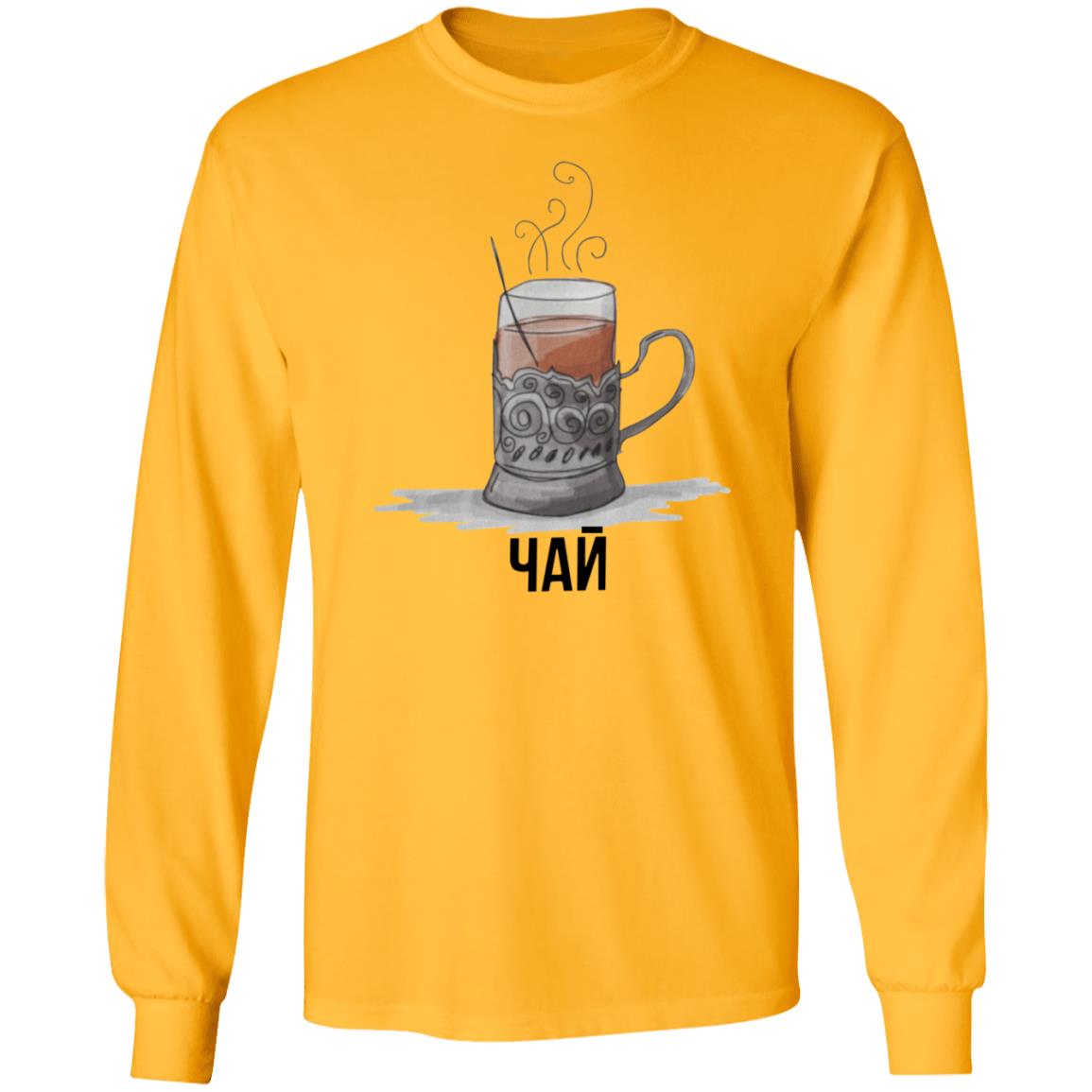 Soviet Tea Shirt Sovietvisuals Stratonaut Store Soviet Tea Shirt Hoodie Sweatshirt - Teechipus