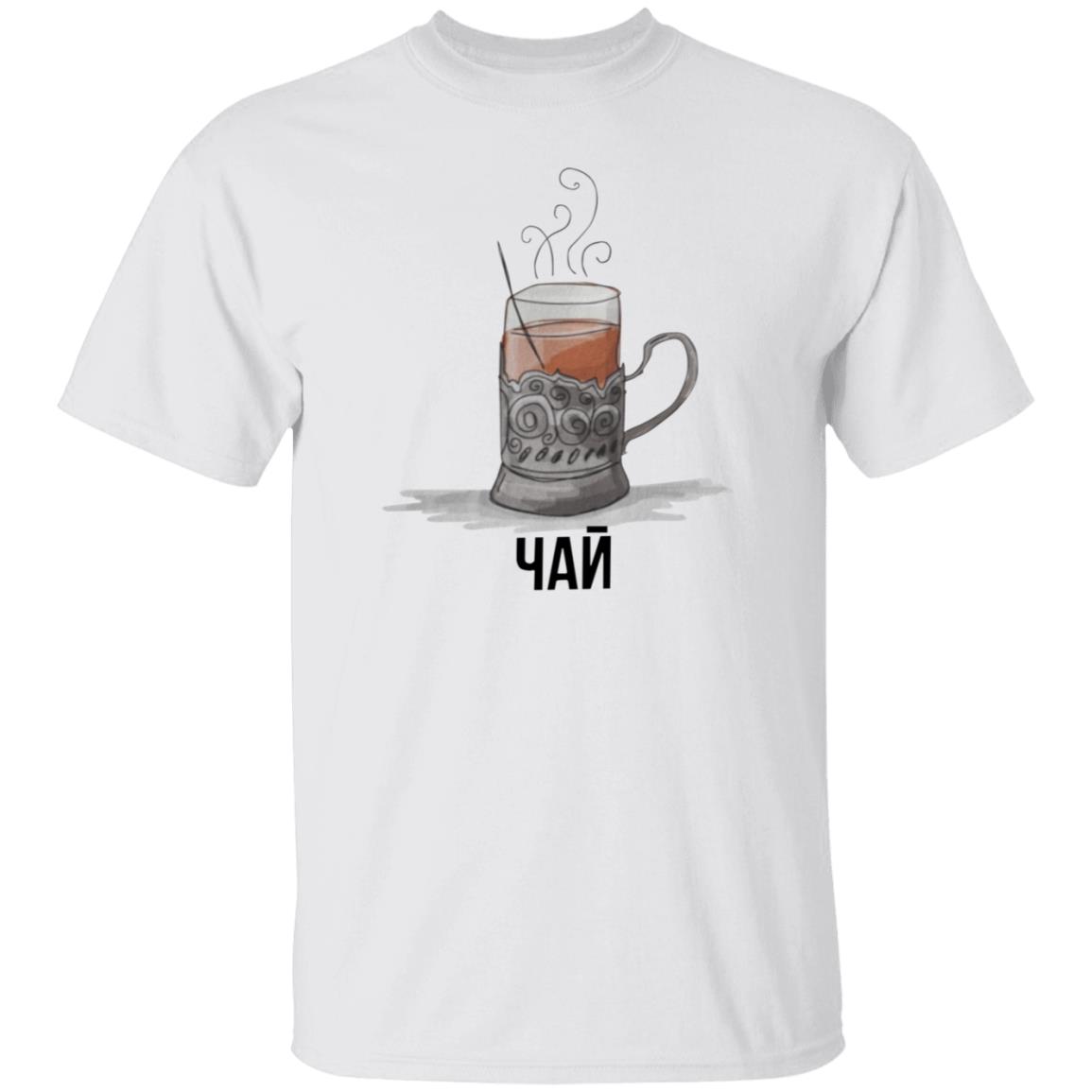 Soviet Tea Shirt Sovietvisuals Stratonaut Store Soviet Tea Shirt Hoodie Sweatshirt - Teechipus