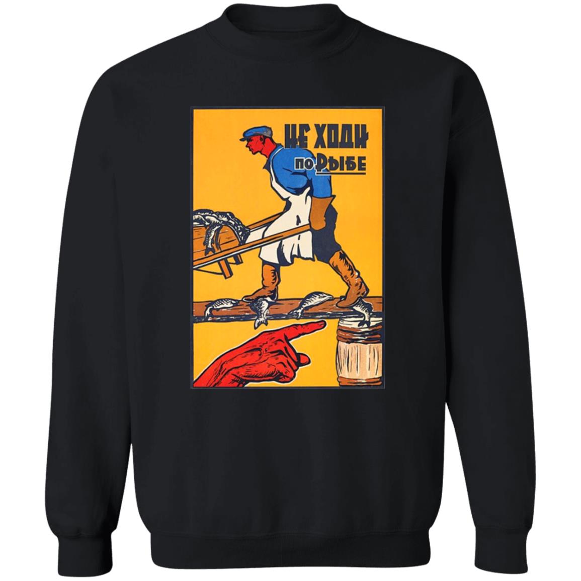 Do Not Walk On Fish Shirt Stratonaut Shop - Teechipus