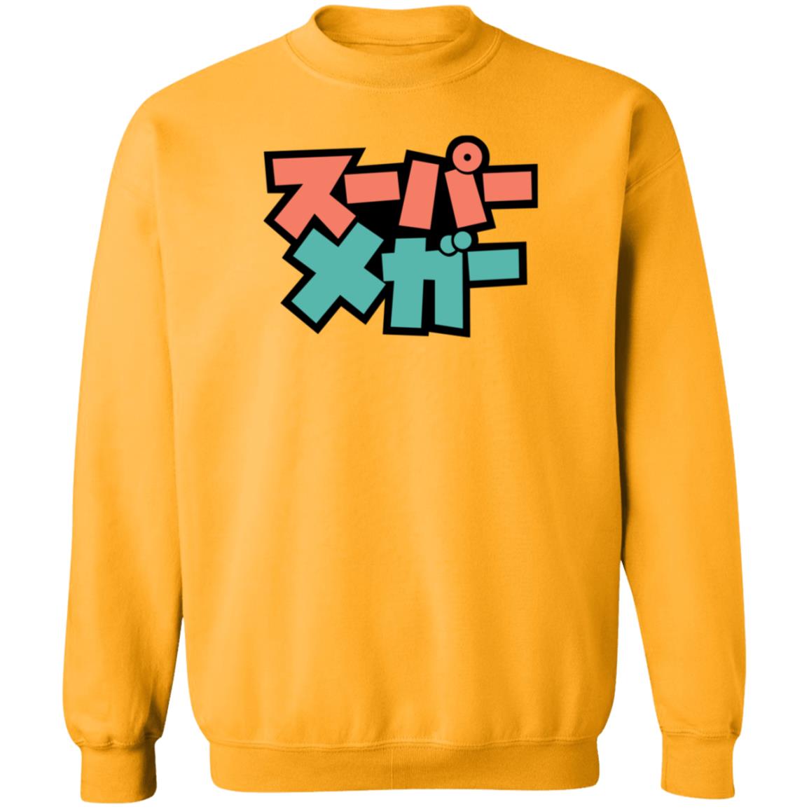 Kawaiimega Shirt Supermegamart Merch - Teechipus