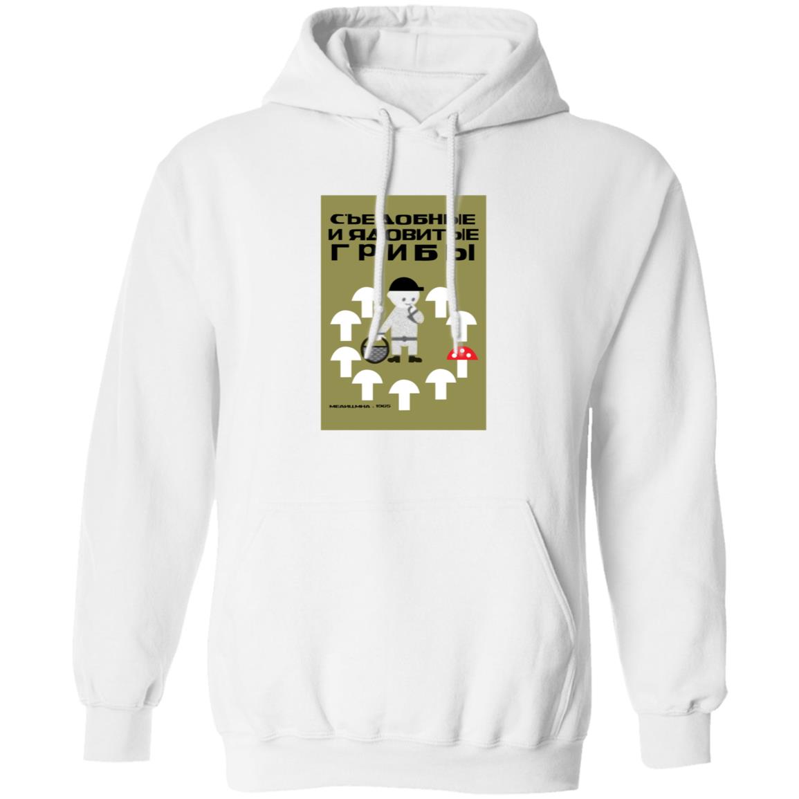 Edible And Poisonous Mushrooms Hoodie Stratonaut Store - Teechipus