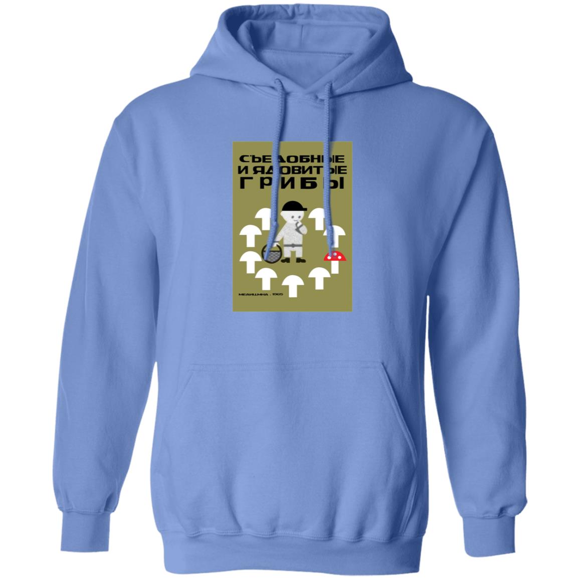 Edible And Poisonous Mushrooms Hoodie Stratonaut Store - Teechipus
