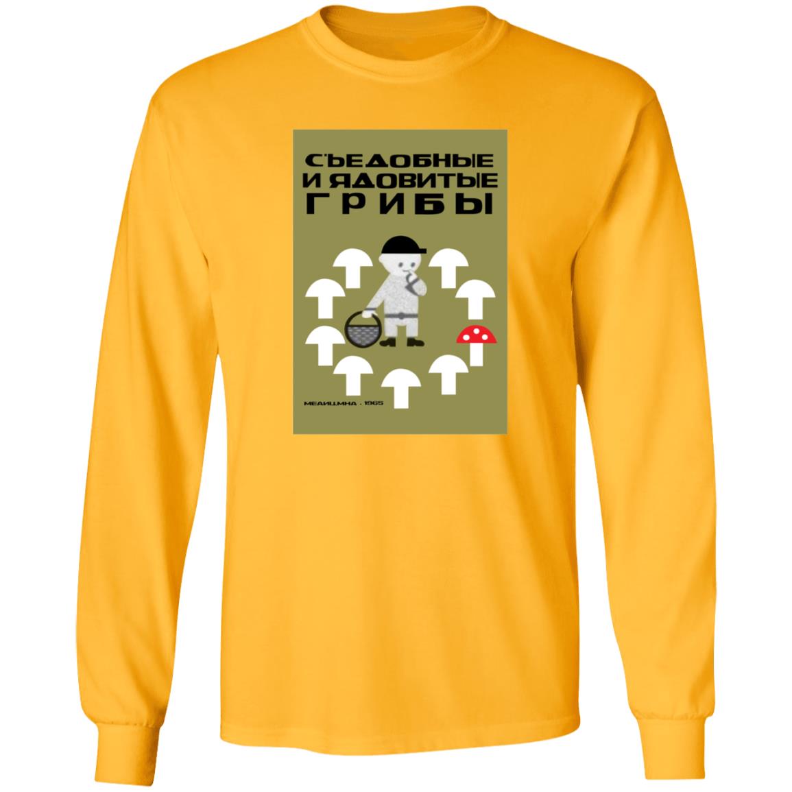 Edible And Poisonous Mushrooms Hoodie Stratonaut Store - Teechipus