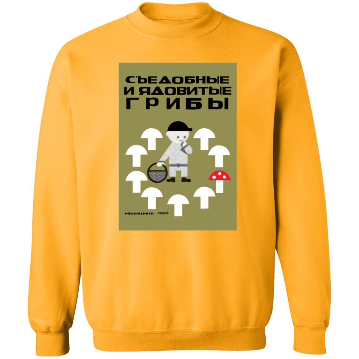 Edible And Poisonous Mushrooms Hoodie Stratonaut Store - Teechipus