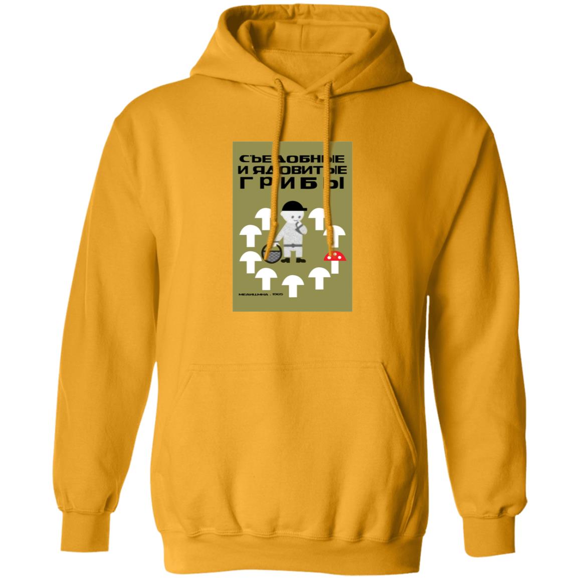 Edible And Poisonous Mushrooms Hoodie Stratonaut Store - Teechipus
